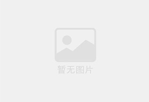中国平安灵台支公司招聘综合金融客户经理及助理